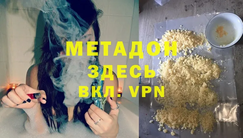 Где купить наркотики Вичуга ГАШИШ  Героин  гидра онион  Меф  Кокаин  A-PVP 