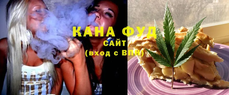 купить  сайты  omg   Cannafood конопля  Вичуга 