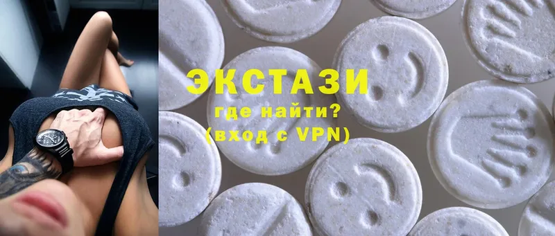 ЭКСТАЗИ 300 mg  Вичуга 